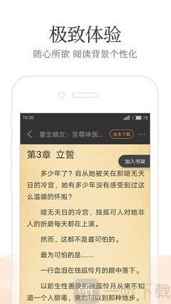 爱游戏体育手机版app